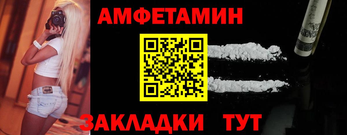 Метамфетамин пудра Коммунар