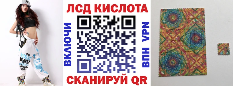 Марки 25I-NBOMe 1,5мг  Коммунар 