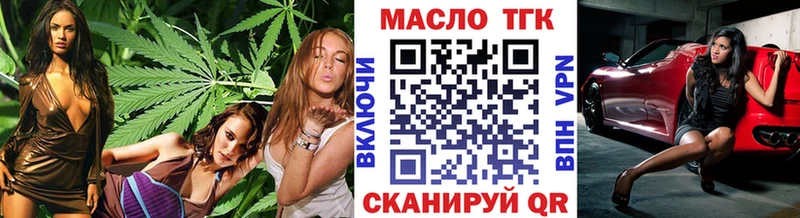 Дистиллят ТГК гашишное масло  Коммунар 