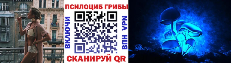 цены наркотик  Коммунар  мориарти формула  Галлюциногенные грибы Magic Shrooms 